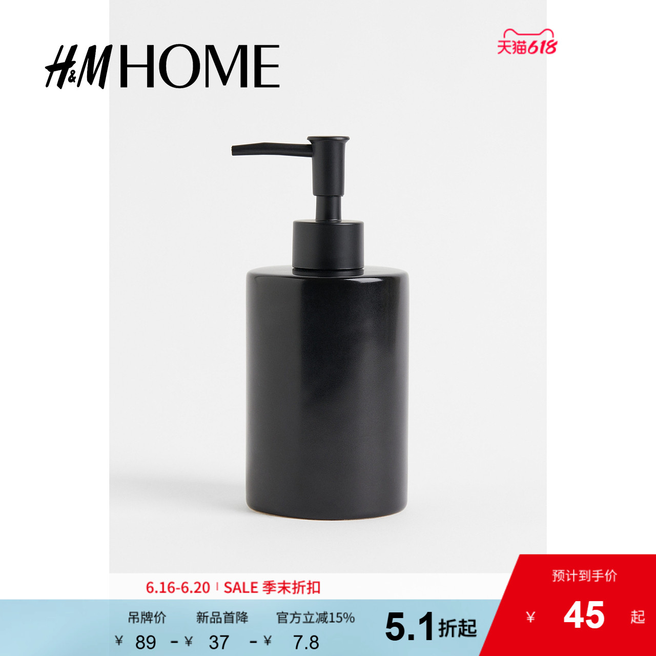 HM HOME家居用品洗手液瓶简约现代釉面陶制浴室用品按压瓶10