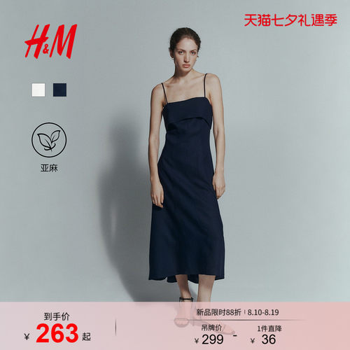商场同款