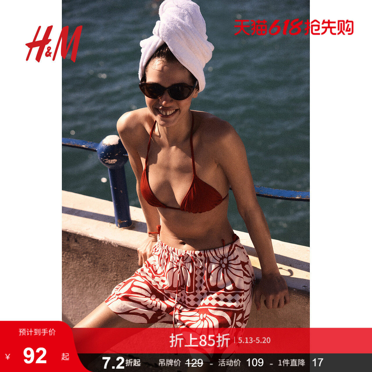 HM女装休闲裤夏季亮红色简约时尚舒适抽绳短裤1282566
