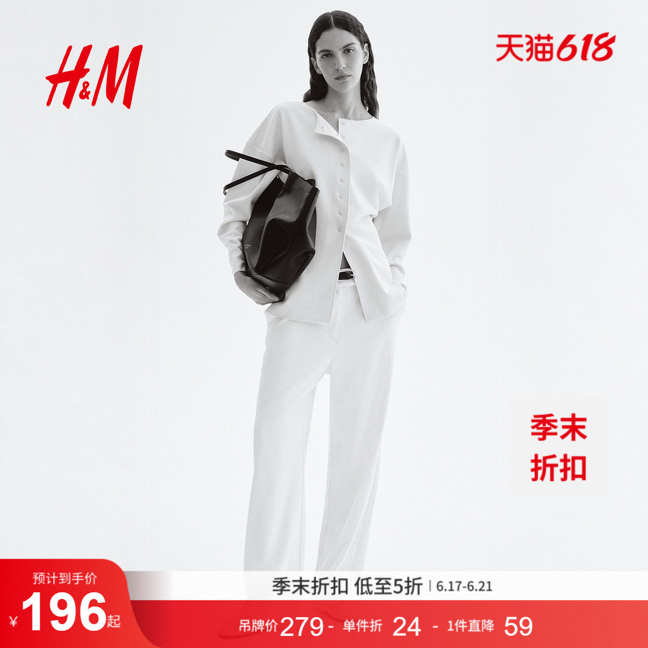 HM女装裤子夏季西装裤休闲裤直筒裤腿舒适长裤1293652