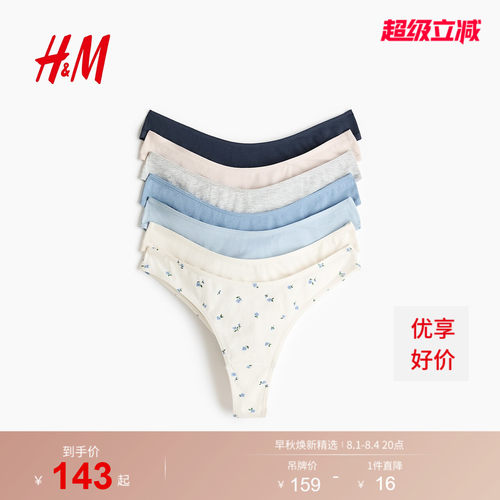 商场同款
