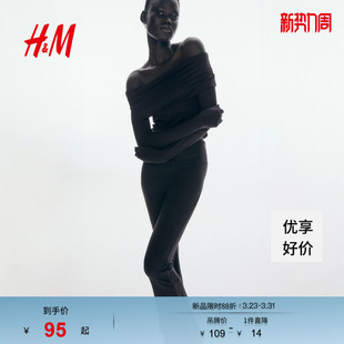 简约舒适宽腰带显瘦喇叭打底裤 子春季 1137317 裤 HM女装