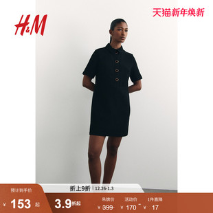 时尚 女装 休闲休闲圈绒连衣裙1268086 新款 HM2025年冬季