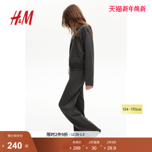 儿童女童套装 阔腿裤 2件式 休闲针织套衫 1260508 冬季 HM童装