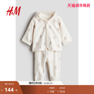 新生儿男婴女婴套装 长裤 2件式 摇粒绒连帽衫 1235079 冬季 HM童装