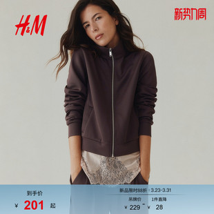 田径运动外套1322987 女装 HM2026春季 新款