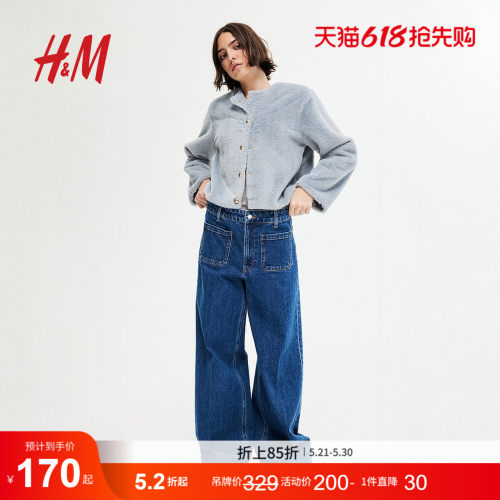 商场同款