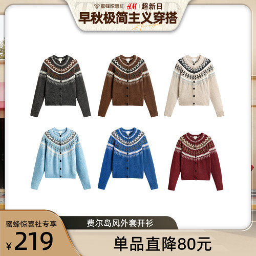 圆领设计