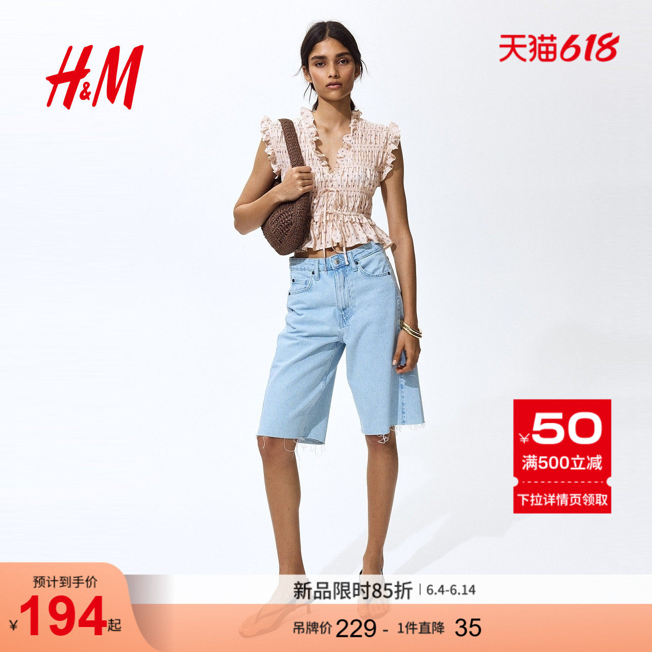 HM女装衬衫2026夏季新款荷叶边印花时尚无袖褶皱衬衫1340675