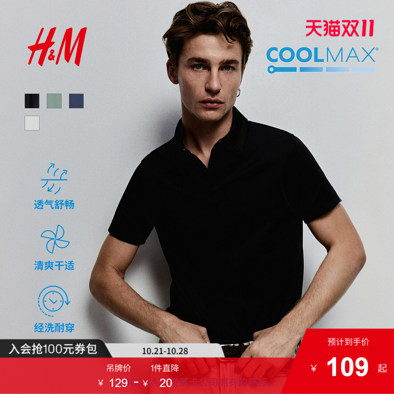 hm男装polo春夏商务休闲短袖衫