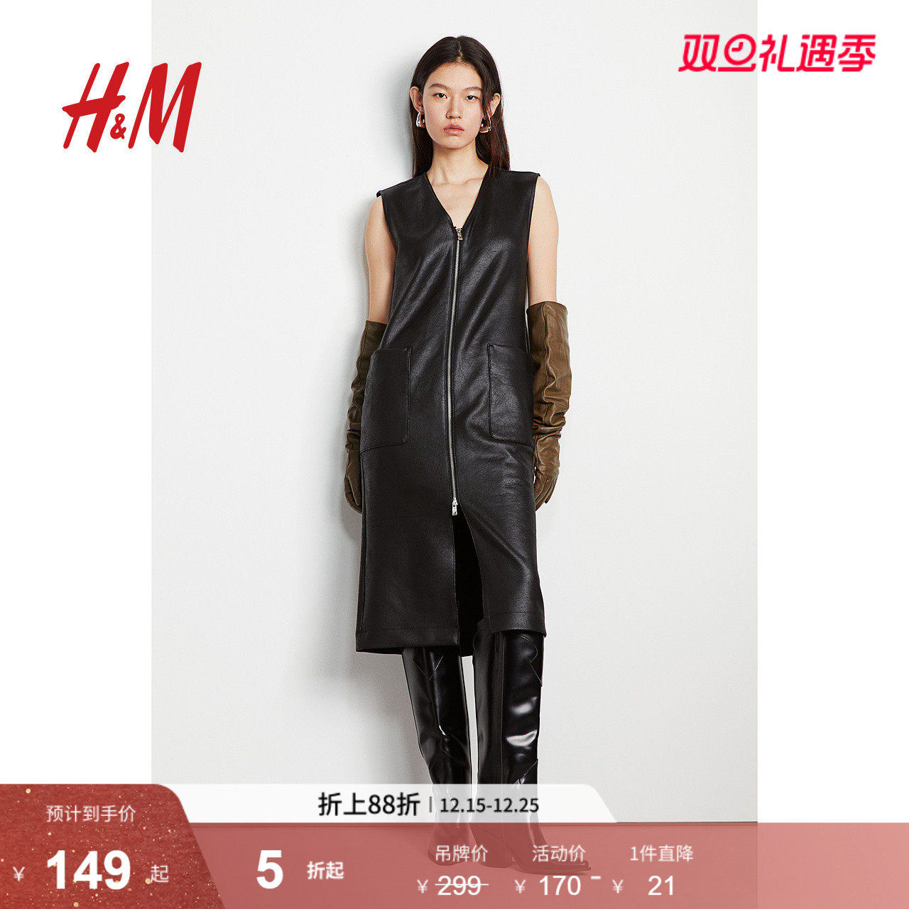 HM秋季女装时尚休闲休闲拉链前襟涂层面料连衣裙1268252