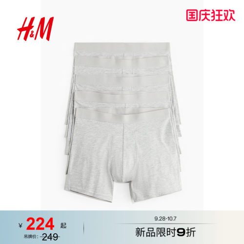 商场同款
