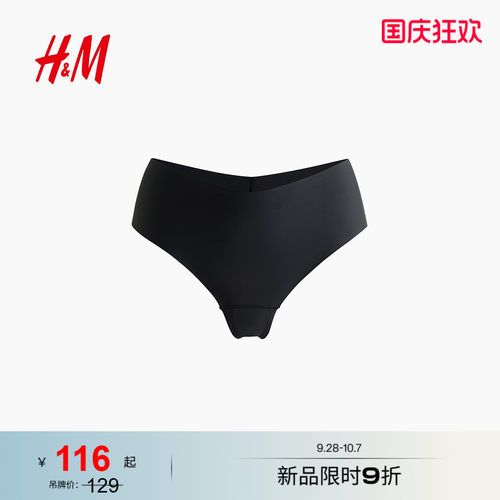 商场同款