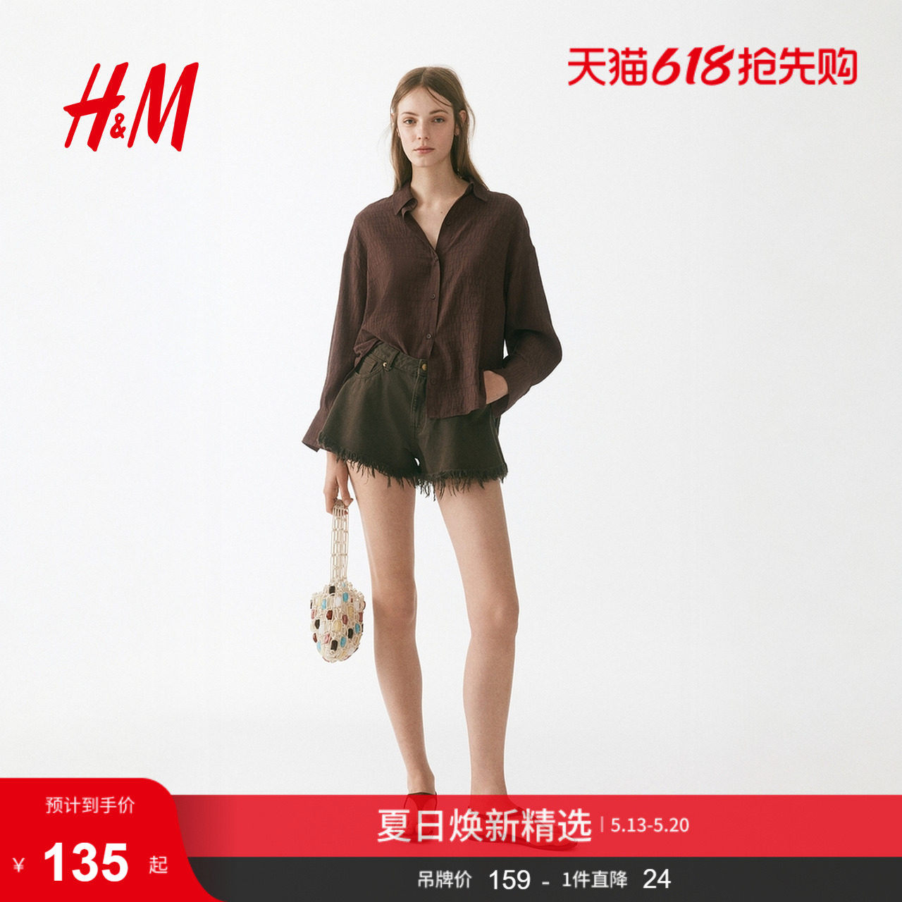 HM女装衬衫2026夏季新款宽松休闲大廓形系带上衣空调衫1325