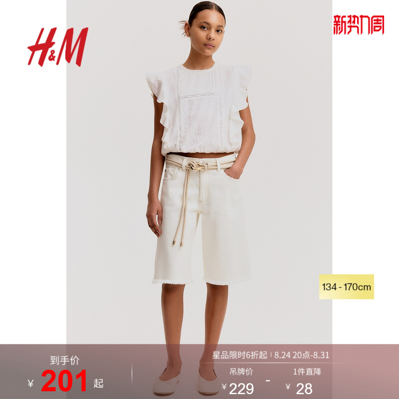 HM夏季童装儿童女童牛仔短裤1276762