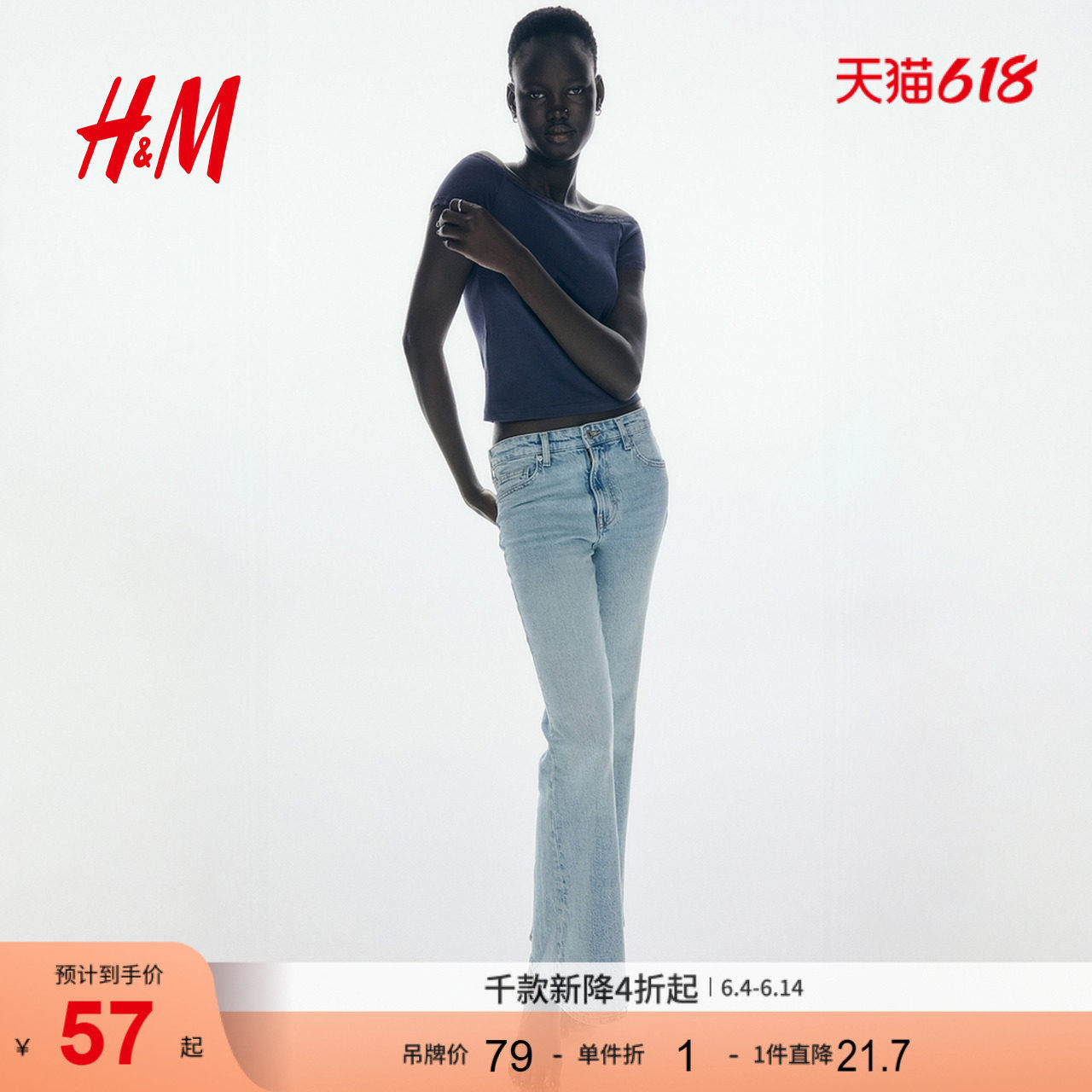 HM女装T恤夏季一字领露肩修身短袖蕾丝边短上衣1292707