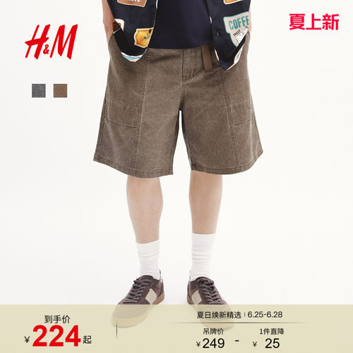 商场同款