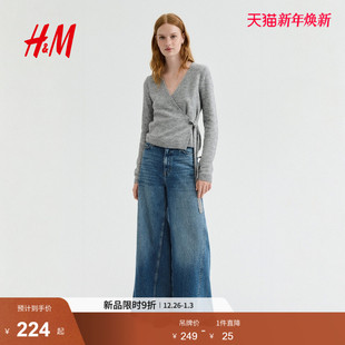 保暖潮流裹身开衫 HM女装 row系针织衫 2025年新款 1302138 毛针织衫