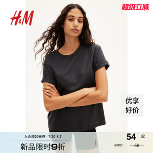 上衣0963662 HM女装 T恤秋季 时尚 简约纯棉休闲圆领内搭短袖