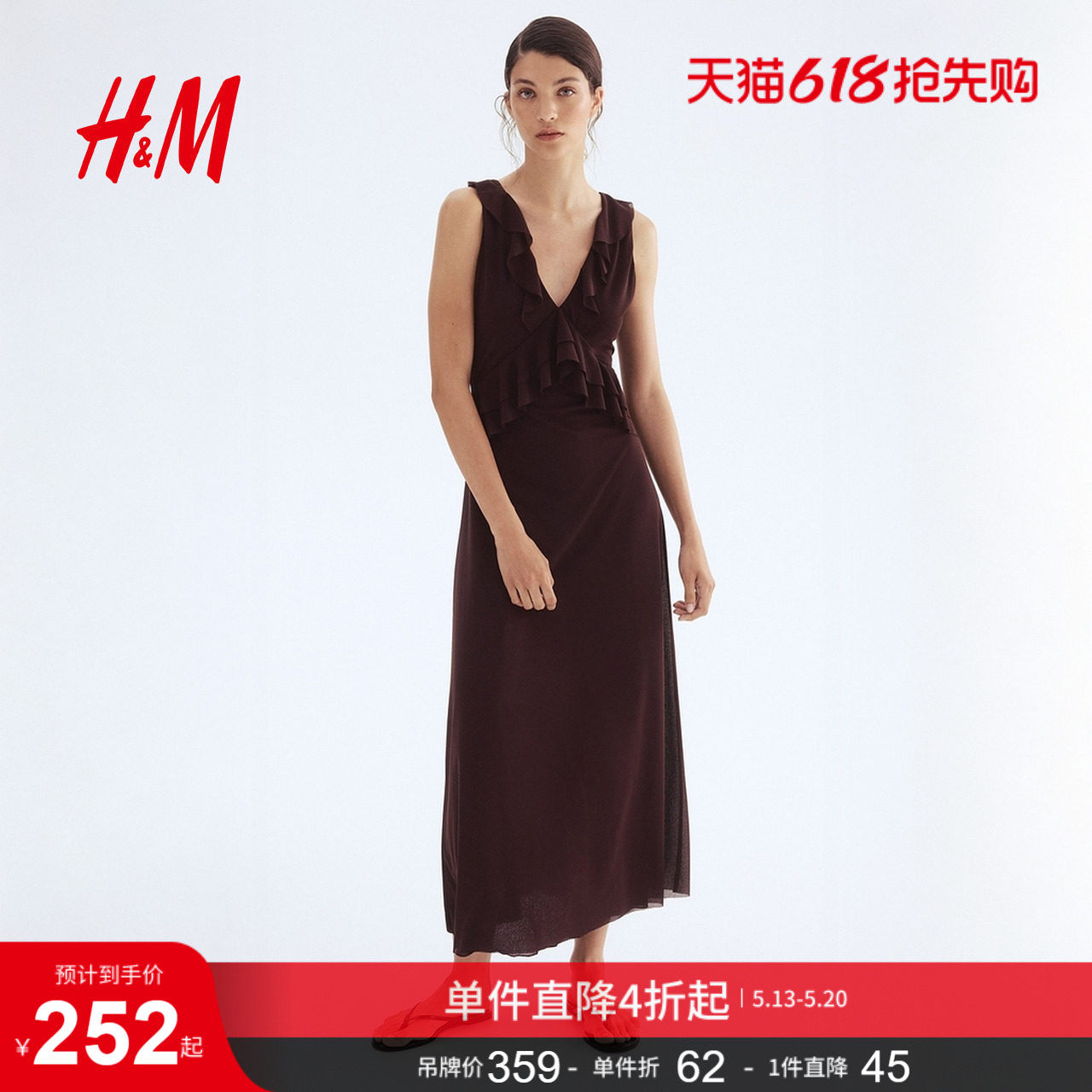 HM女装背心吊带连衣裙夏季气质无袖荷叶边连身裙1309643