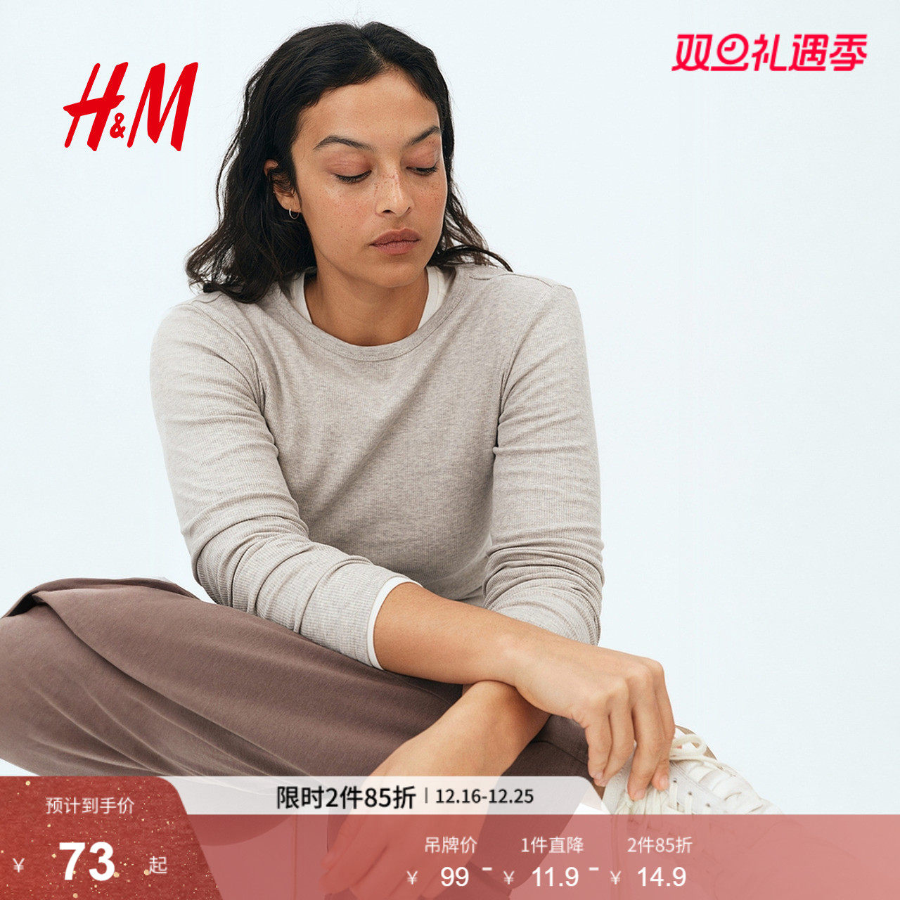 HM女装T恤冬季时尚休闲简约圆领棉质罗纹棉质修身长袖上衣1260