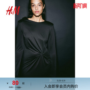 结饰柔软圆领修身 时尚 连衣短裙1206762 连衣裙春季 HM女装