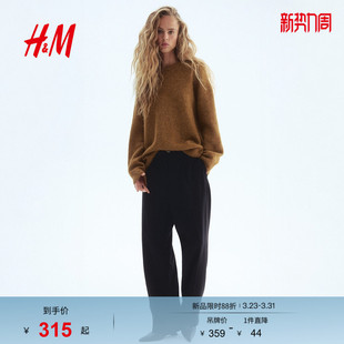 简约柔软气质通勤西裤 HM女装 锥形时尚 子春季 1293731 裤