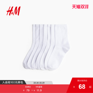 7对装 时尚 袜子1081658 新款 HM女士中筒袜2025年秋季