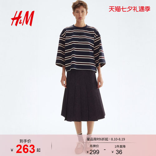 商场同款