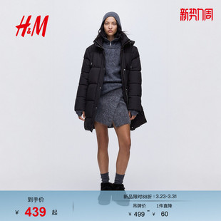 及膝外套1282371 连帽长款 HM女装 棉服暖乎乎冬日ootd保暖户外时尚