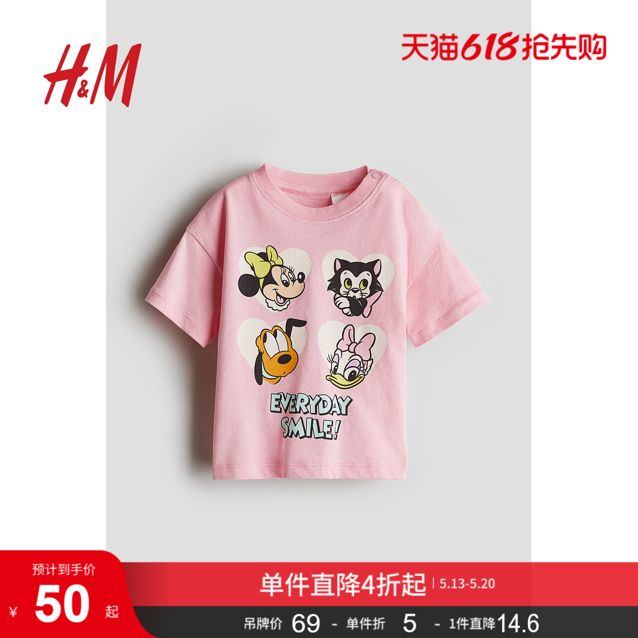 【迪士尼系列】HM童装女婴T恤圆领休闲米妮印花短袖上衣1263204
