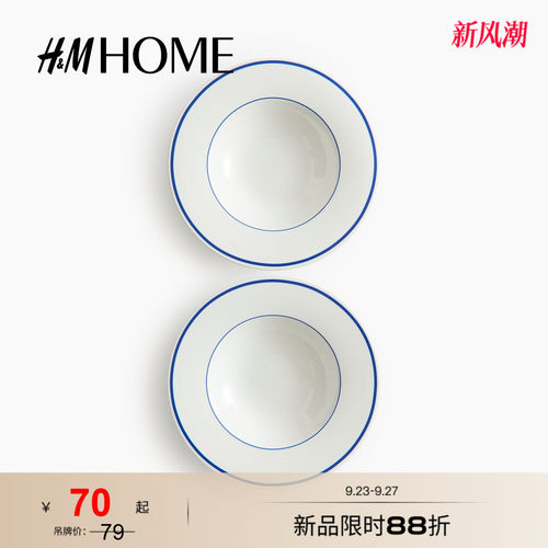 商场同款