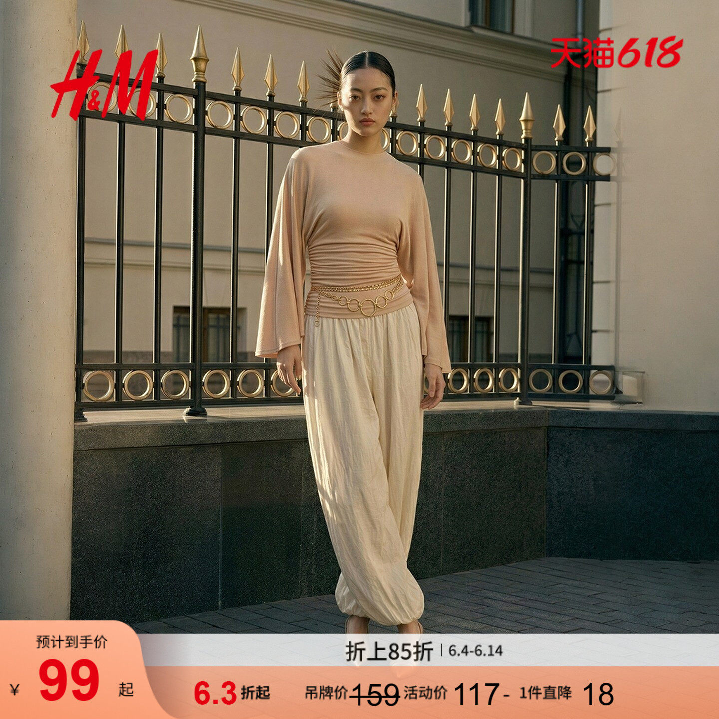 HM女装T恤2026夏季新款柔飒褶皱穿搭蝙蝠袖针织长袖上衣1000087