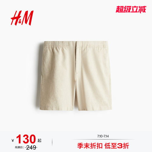 商场同款