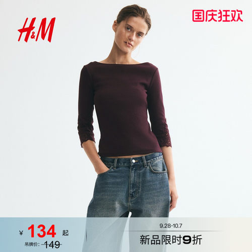 商场同款