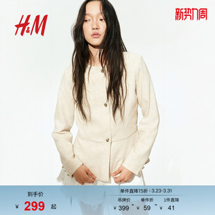 保暖收腰亚麻混纺裙式 气质时尚 下摆外套1280961 短外套春季 HM女装