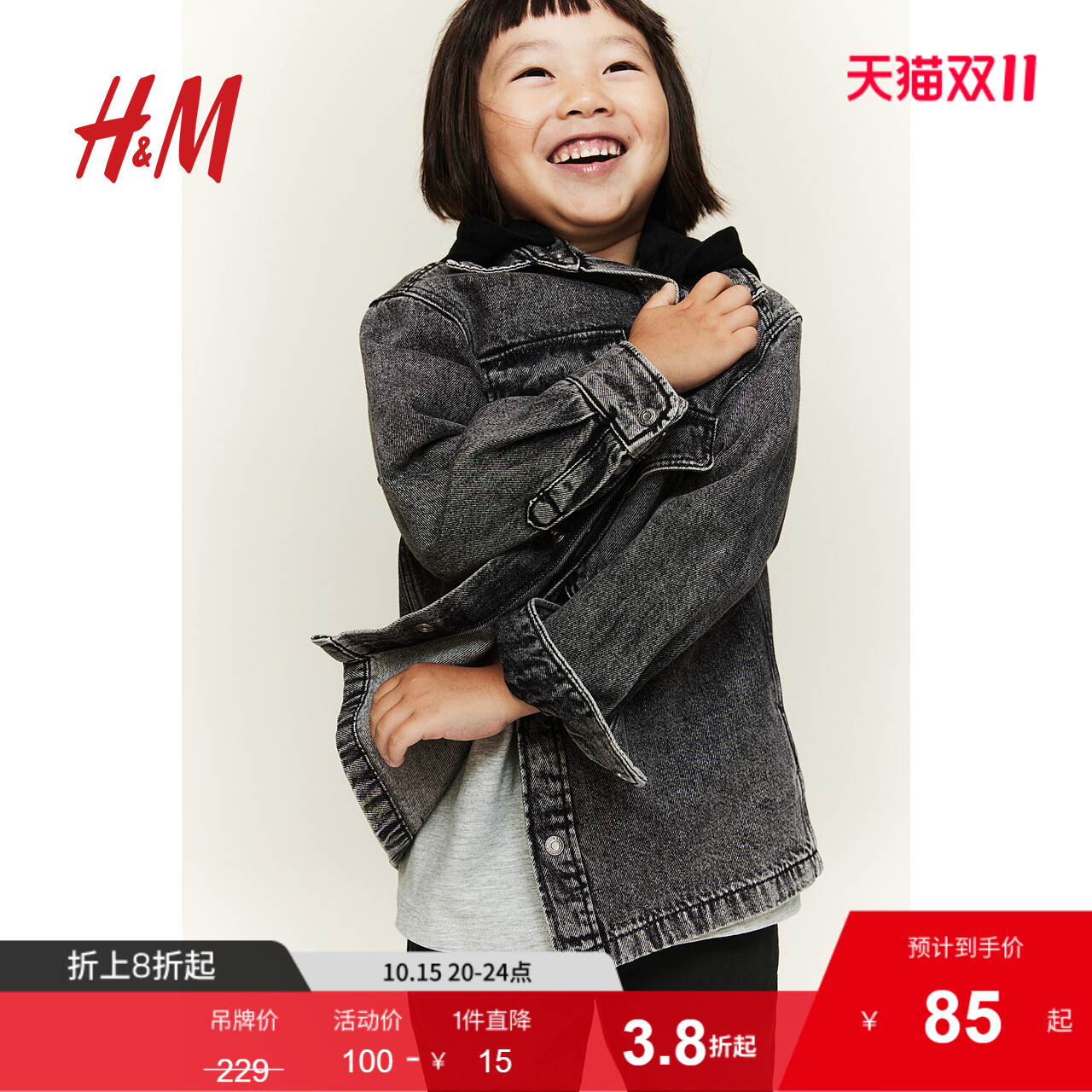HM童装儿童男童外套秋季连帽牛仔外套式衬衫1243910