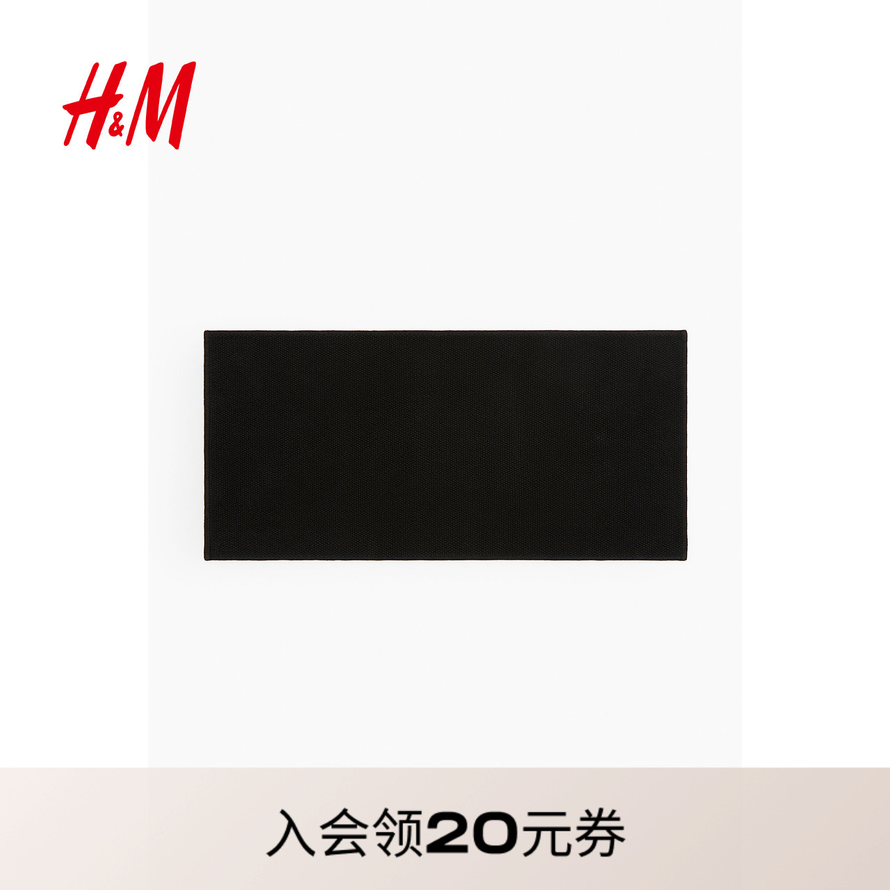 商场同款