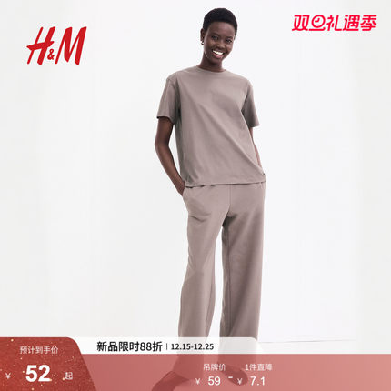 HM女装T恤冬季简约纯棉宽松休闲雾霾色系圆领短袖上衣内搭0963662