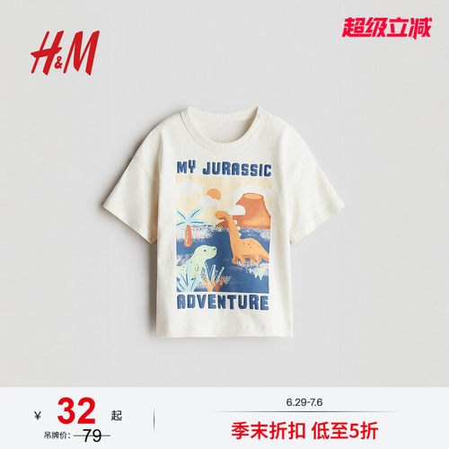 商场同款