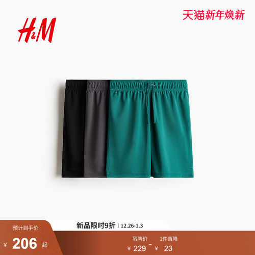 【H&M MOVE DryMove™】童装儿童男童短裤3条装新款跑步裤1224452