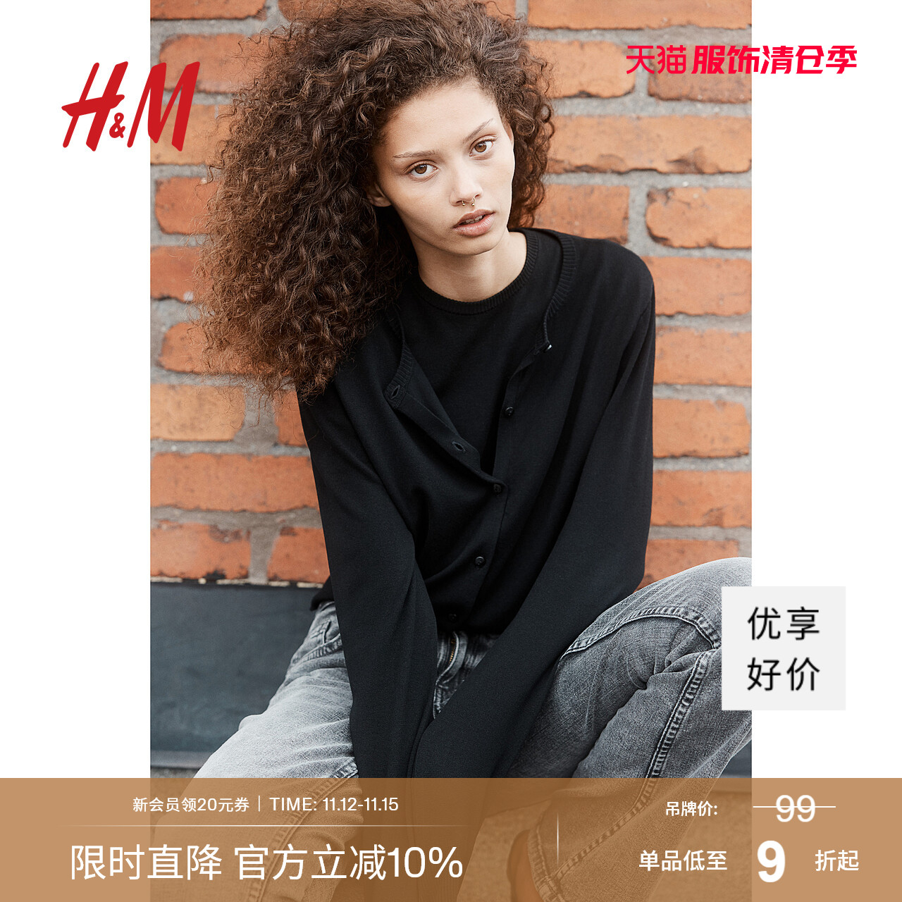 HM女装T恤2024秋季新款时尚休闲圆领细密针织短款短袖上衣1232470