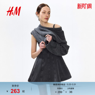 喇叭裙摆牛仔连衣裙1334938 女装 HM2026春季 新款