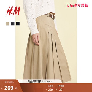 气质欧若风褶裥含腰带A字百褶裙1286177 新款 HM女装 半身裙2025冬季