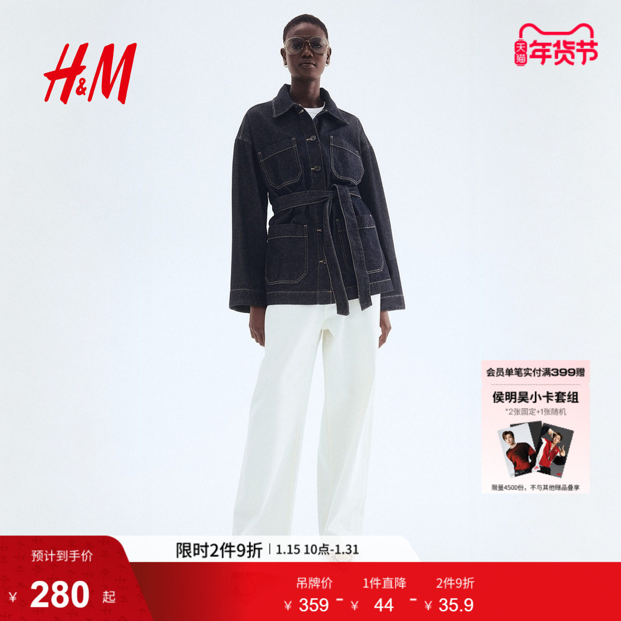 HM女装短外套冬季时尚休闲腰部绑带牛仔外套1299027,女装/女士精品,短外套,淘宝优惠券,粉丝福利购,淘宝优惠卷