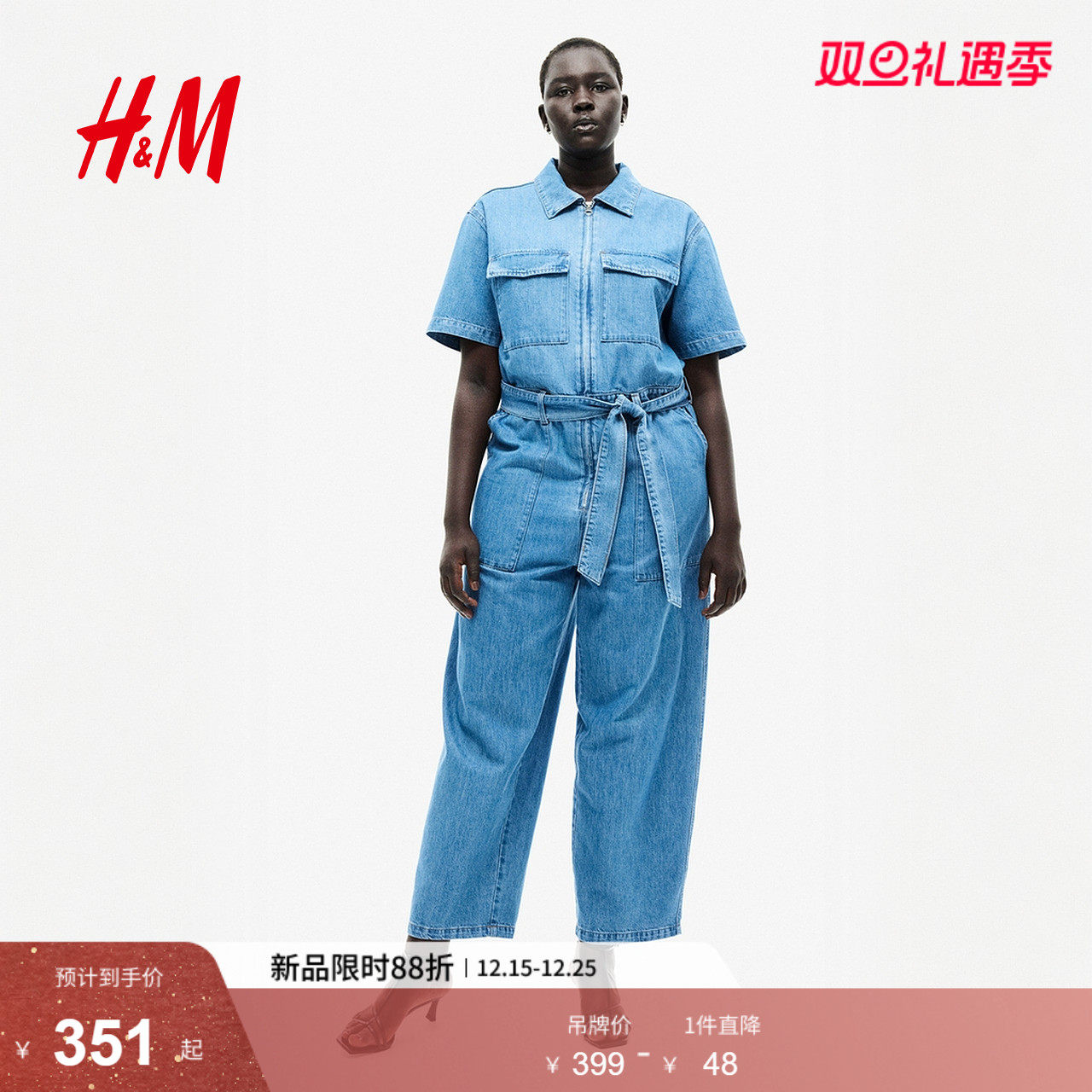 HM女装工装连体裤2025冬季新款洋气丹宁牛仔工装连体裤1273