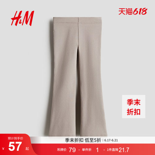 商场同款