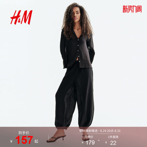 HM女装衬衫2026秋季新款极简时尚通勤潮流古巴领衬衫1316754