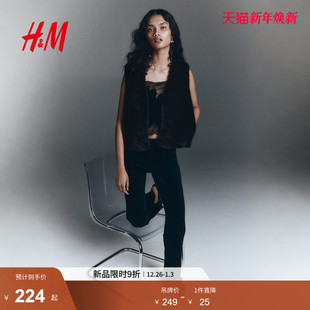 毛茸背心1301270 女装 HM2025冬季 新款