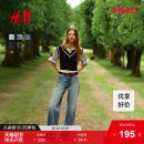 直筒波嬉风水洗慵懒高腰阔腿裤 牛仔裤 HM女装 0871889 博主推荐